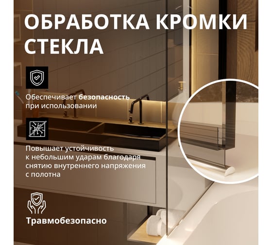 Стеклянная шторка на ванну FIXATOP 1400x400, поворотная, профиль чёрный, стекло прозрачное MGSHCU1400400TURNBLPRO