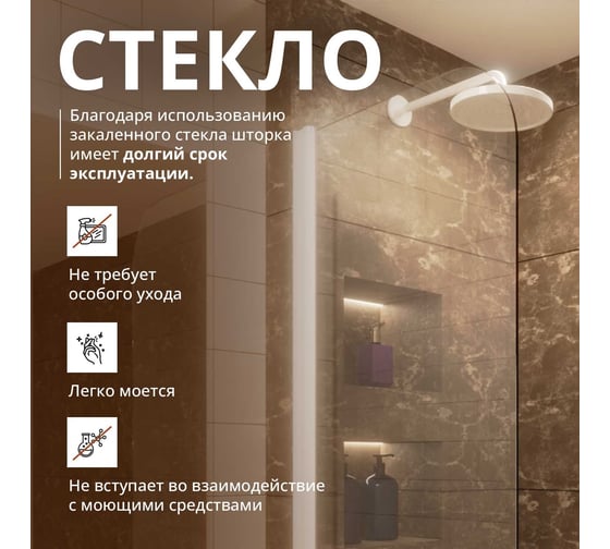 Стеклянная шторка на ванну FIXATOP 1400x500, поворотная, профиль белый, стекло прозрачное MGSHCU1400500TURNWHTPRO