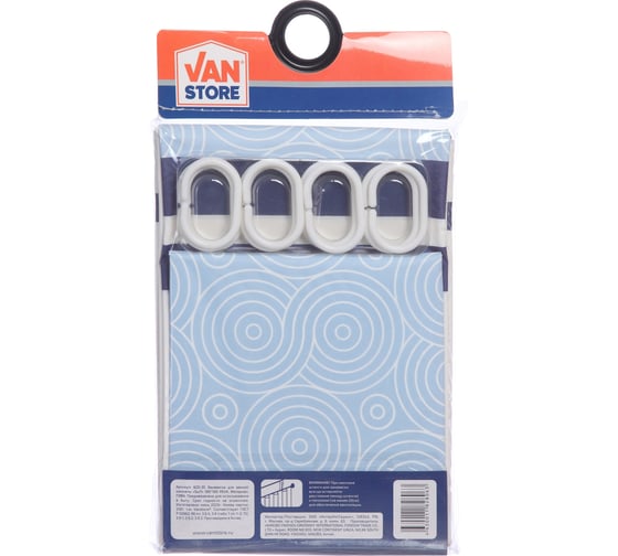 Занавеска для ванной комнаты VANSTORE surf peva 620-35