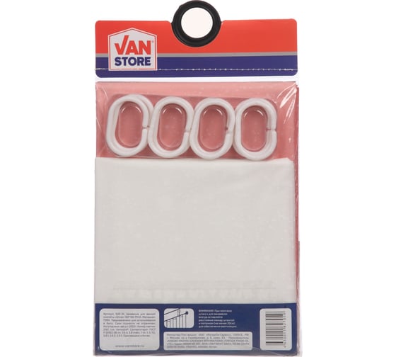 Занавеска для ванной комнаты VANSTORE shine peva 620-34
