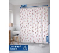 Штора для ванной JOYARTY "Много подарков" sc_427860