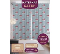 Штора для ванной JOYARTY "Прогулка котиков" sc_427892