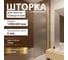 Стеклянная шторка на ванну FIXATOP 1400x500, поворотная, профиль золото матовое, стекло сатин MGSHCU1400500TURNGLDSAT 2