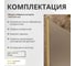 Стеклянная шторка на ванну FIXATOP 1400x500, поворотная, профиль золото матовое, стекло сатин MGSHCU1400500TURNGLDSAT 10