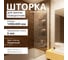 Стеклянная шторка на ванну FIXATOP 1400x500, поворотная, профиль хром матовый, стекло прозрачное MGSHCU1400500TURNCHRMMTPRO 2