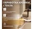 Стеклянная шторка на ванну FIXATOP 1400x500, поворотная, профиль хром матовый, стекло прозрачное MGSHCU1400500TURNCHRMMTPRO 4