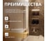 Стеклянная шторка на ванну FIXATOP 1400x500, поворотная, профиль хром матовый, стекло прозрачное MGSHCU1400500TURNCHRMMTPRO 5