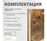 Стеклянная шторка на ванну FIXATOP 1400x500, поворотная, профиль хром матовый, стекло прозрачное MGSHCU1400500TURNCHRMMTPRO 10