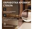 Стеклянная шторка на ванну FIXATOP 1400x500, поворотная, профиль чёрный, стекло бронза MGSHCU1400500TURNBLBRZ 4