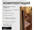 Стеклянная шторка на ванну FIXATOP 1400x500, поворотная, профиль чёрный, стекло бронза MGSHCU1400500TURNBLBRZ 10