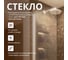 Стеклянная шторка на ванну FIXATOP 1400x600, поворотная, профиль белый, стекло прозрачное MGSHCU1400600TURNWHTPRO 3