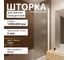 Стеклянная шторка на ванну FIXATOP 1400x600, поворотная, профиль белый, стекло сатин MGSHCU1400600TURNWHTSAT 2