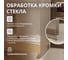 Стеклянная шторка на ванну FIXATOP 1400x600, поворотная, профиль белый, стекло сатин MGSHCU1400600TURNWHTSAT 4