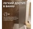Стеклянная шторка на ванну FIXATOP 1400x600, поворотная, профиль белый, стекло сатин MGSHCU1400600TURNWHTSAT 5