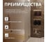 Стеклянная шторка на ванну FIXATOP 1400x600, поворотная, профиль белый, стекло сатин MGSHCU1400600TURNWHTSAT 6