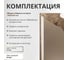 Стеклянная шторка на ванну FIXATOP 1400x600, поворотная, профиль белый, стекло сатин MGSHCU1400600TURNWHTSAT 10