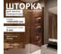 Стеклянная шторка на ванну FIXATOP 1400x600, поворотная, профиль бронза, стекло бронза MGSHCU1400600TURNBRZBRZ 2
