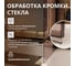 Стеклянная шторка на ванну FIXATOP 1400x600, поворотная, профиль бронза, стекло бронза MGSHCU1400600TURNBRZBRZ 4