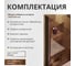 Стеклянная шторка на ванну FIXATOP 1400x600, поворотная, профиль бронза, стекло бронза MGSHCU1400600TURNBRZBRZ 10