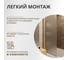 Стеклянная шторка на ванну FIXATOP 1400x700, поворотная, профиль золото матовое, стекло сатин MGSHCU1400700TURNGLDSAT 9