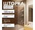 Стеклянная шторка на ванну FIXATOP 1400x700, поворотная, профиль белый, стекло прозрачное MGSHCU1400700TURNWHTPRO 2
