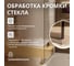 Стеклянная шторка на ванну FIXATOP 1400x700, поворотная, профиль белый, стекло прозрачное MGSHCU1400700TURNWHTPRO 4