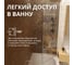 Стеклянная шторка на ванну FIXATOP 1400x700, поворотная, профиль белый, стекло прозрачное MGSHCU1400700TURNWHTPRO 6