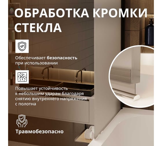 Стеклянная шторка на ванну FIXATOP 1400x700, поворотная, профиль бронза, стекло сатин MGSHCU1400700TURNBRZSAT