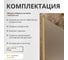 Стеклянная шторка на ванну FIXATOP 1400x800, поворотная, профиль золото матовое, стекло сатин MGSHCU1400800TURNGLDSAT 10