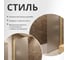 Стеклянная шторка на ванну FIXATOP 1400x800, поворотная, профиль золото матовое, стекло сатин MGSHCU1400800TURNGLDSAT 11