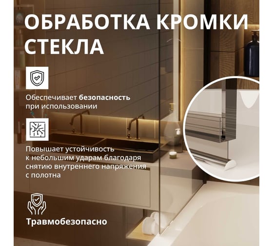 Стеклянная шторка на ванну FIXATOP 1400x800, поворотная, профиль бронза, стекло прозрачное MGSHCU1400800TURNBRZPRO