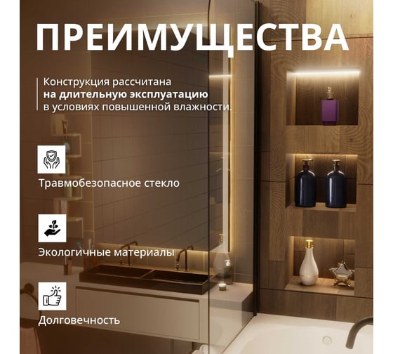 Стеклянная шторка на ванну FIXATOP 1400x800, поворотная, профиль бронза, стекло прозрачное MGSHCU1400800TURNBRZPRO