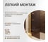 Стеклянная шторка на ванну FIXATOP 1400x800, поворотная, профиль золото матовое, стекло бронза MGSHCU1400800TURNGLDBRZ 9