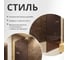 Стеклянная шторка на ванну FIXATOP 1400x800, поворотная, профиль золото матовое, стекло бронза MGSHCU1400800TURNGLDBRZ 11