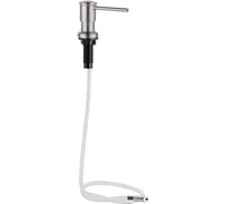 Встраиваемый дозатор SHREDDER-CS механический (шланг), CS-K15L