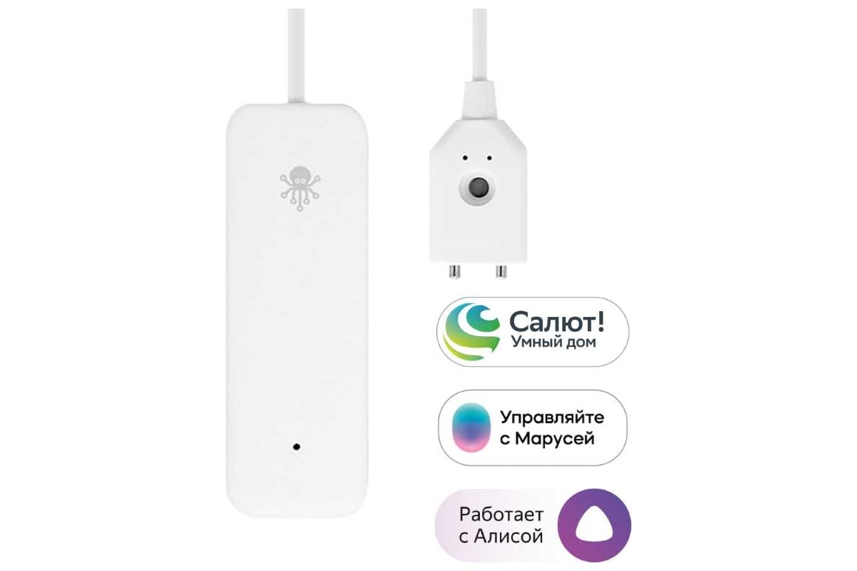 Датчик протечки воды SLS sli-02 wifi white SLS-SLI-02WFWH - выгодная цена,  отзывы, характеристики, фото - купить в Москве и РФ