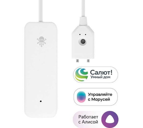 Датчик протечки воды SLS sli-02 wifi white SLS-SLI-02WFWH