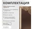 Стеклянная шторка на ванну FIXATOP 1400x600, поворотная, профиль хром матовый, стекло бронза матовая MGSHCU1400600TURNCHRMMTBRMT 10