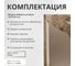 Стеклянная шторка на ванну FIXATOP 1400x600, поворотная, профиль хром матовый, стекло сатин MGSHCU1400600TURNCHRMMTSAT 10