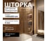 Стеклянная шторка на ванну FIXATOP 1400x600, поворотная, профиль чёрный, стекло прозрачное MGSHCU1400600TURNBLPRO 2