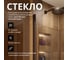 Стеклянная шторка на ванну FIXATOP 1400x600, поворотная, профиль чёрный, стекло прозрачное MGSHCU1400600TURNBLPRO 3