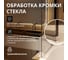 Стеклянная шторка на ванну FIXATOP 1400x600, поворотная, профиль чёрный, стекло прозрачное MGSHCU1400600TURNBLPRO 4