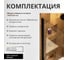 Стеклянная шторка на ванну FIXATOP 1400x600, поворотная, профиль чёрный, стекло прозрачное MGSHCU1400600TURNBLPRO 10