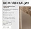 Стеклянная шторка на ванну FIXATOP 1400x700, поворотная, профиль хром матовый, стекло сатин MGSHCU1400700TURNCHRMMTSAT 10
