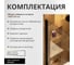 Стеклянная шторка на ванну FIXATOP 1400x700, поворотная, профиль чёрный, стекло прозрачное MGSHCU1400700TURNBLPRO 10