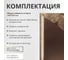 Стеклянная шторка на ванну FIXATOP 1400x800, поворотная, профиль хром матовый, стекло бронза матовая MGSHCU1400800TURNCHRMMTBRMT 10