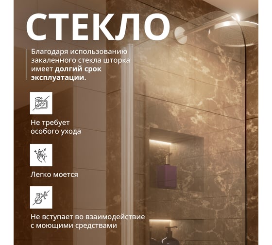 Стеклянная шторка на ванну FIXATOP 1400x800, поворотная, профиль хром матовый, стекло прозрачное  MGSHCU1400800TURNCHRMMTPRO