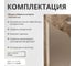 Стеклянная шторка на ванну FIXATOP 1400x800, поворотная, профиль хром матовый, стекло сатин MGSHCU1400800TURNCHRMMTSAT 10
