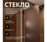 Стеклянная шторка на ванну FIXATOP 1400x800, поворотная, профиль чёрный, стекло бронза матовая MGSHCU1400800TURNBLBRZMT 3