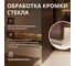 Стеклянная шторка на ванну FIXATOP 1400x800, поворотная, профиль чёрный, стекло бронза матовая MGSHCU1400800TURNBLBRZMT 4